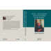 ABHAZ / ABAZA HALKININ ETNİK & SİYASİ TARİHİ İLE DİLİ ÜZERİNE / VALERİ KUARÇİYA